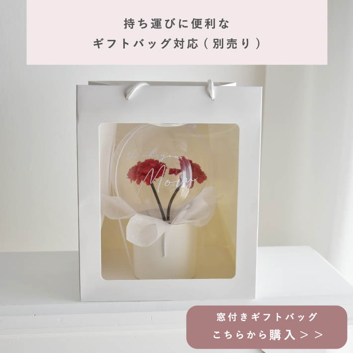 Little Party 母の日 バルーン 母の日ギフト バルーンフラワー