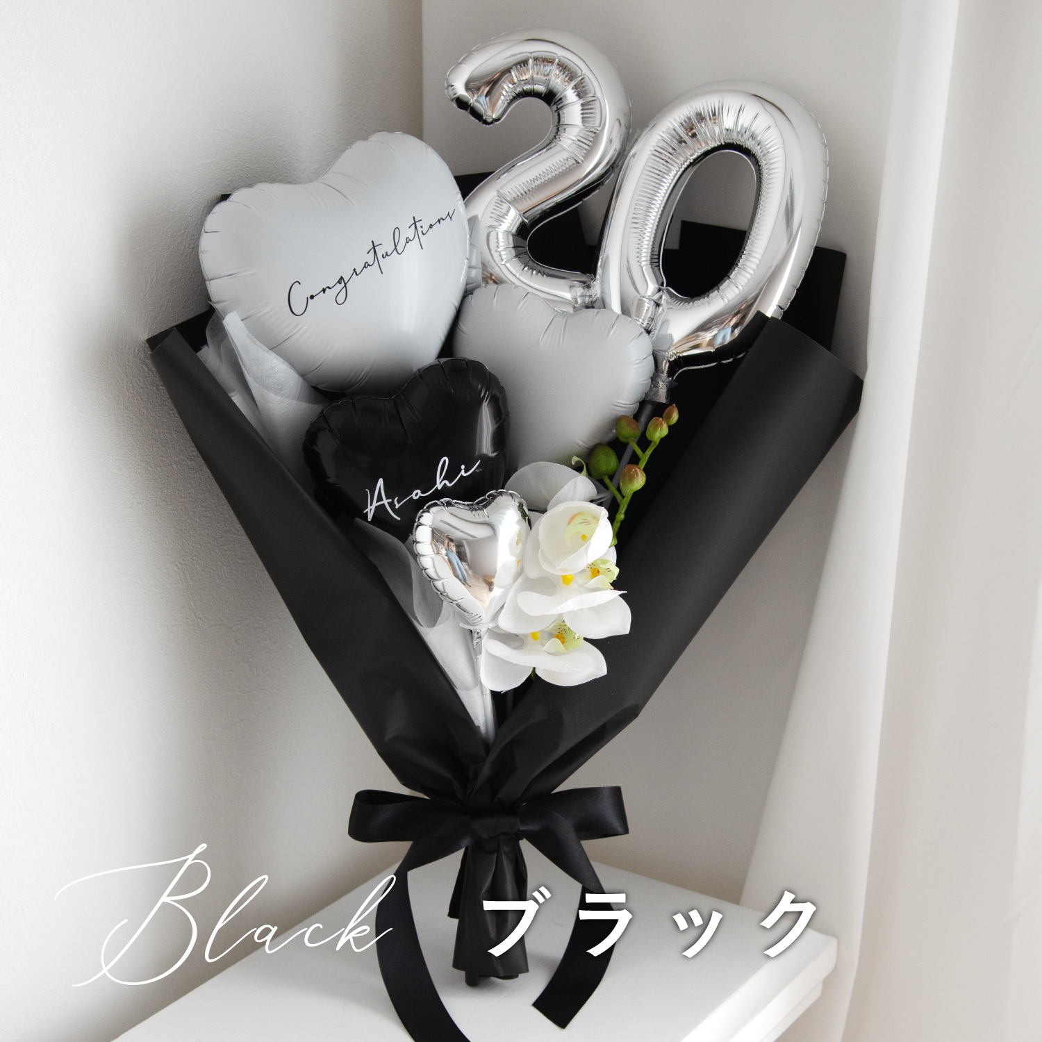 Little Party バルーンブーケ 成人式 ブーケ バルーンフラワー 成人