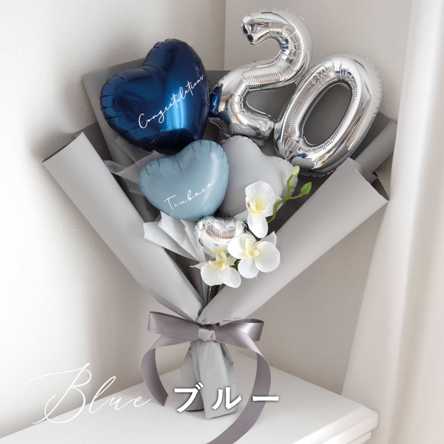 Little Party バルーンブーケ 成人式 ブーケ バルーンフラワー 成人