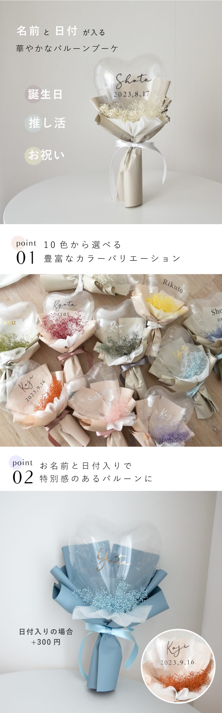 ほの　成人式　バルーンブーケ　卒業　花束　バルーンギフト　推し活 Little Party バルーンブーケ 花束 バルーンフラワー バルーン