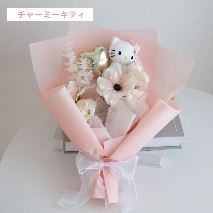 【S】2月26or27日キティ＆シナモン　バルーンブーケ Little Party サンリオ バルーンブーケ 名入れ バルーン キャラクター