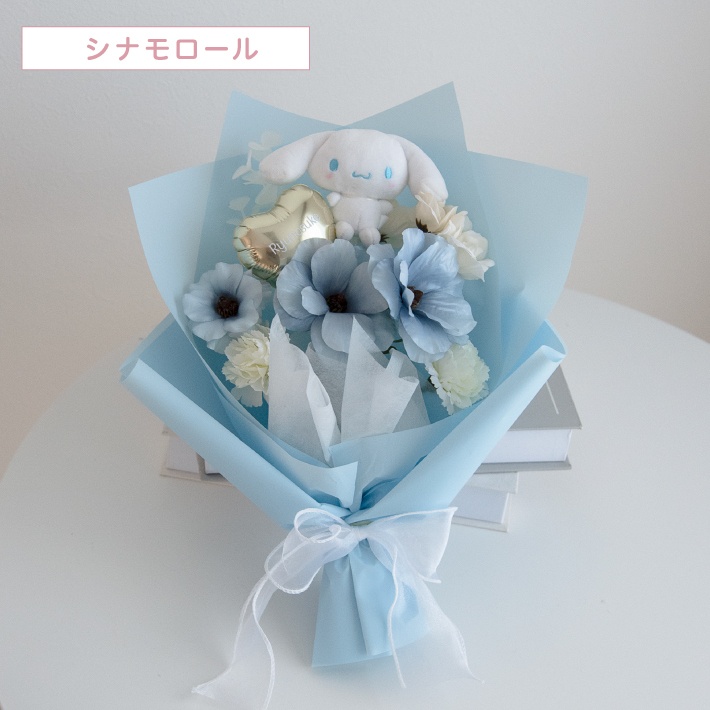 【S】2月26or27日キティ＆シナモン　バルーンブーケ Little Party サンリオ バルーンブーケ 名入れ バルーン キャラクター