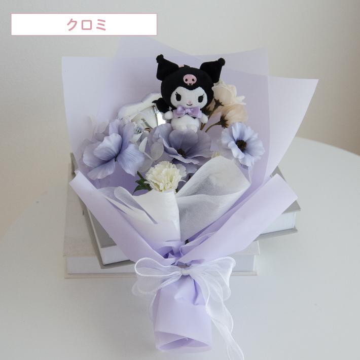 サンリオ クロミ（花、ガーデニング）のおすすめ人気商品一覧 通販