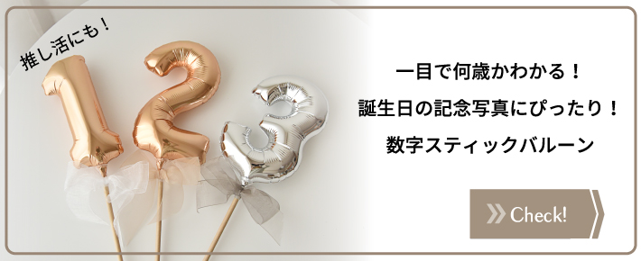 Little Party - Yahoo!ショッピング