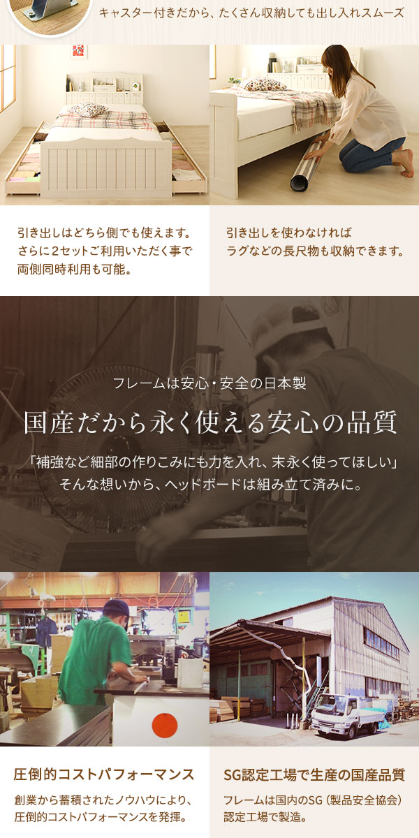 引き出し別売〕 日本製 カントリー調 姫系 ベッド シングル (ベッド 