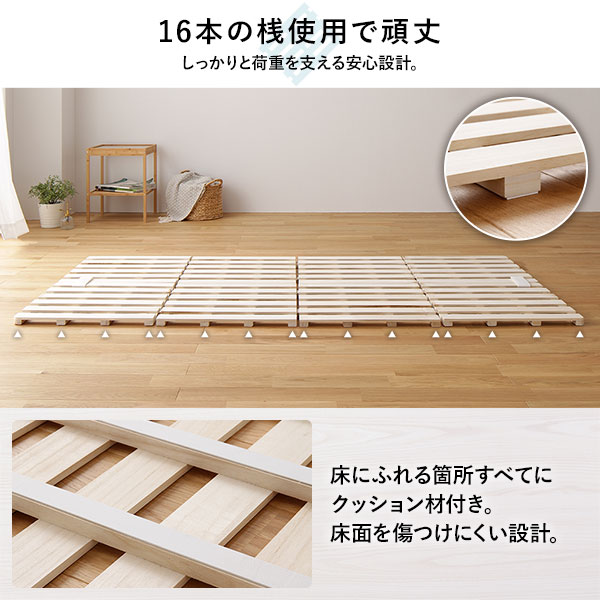 4つ折り 桐 すのこ ベッド ダブル ベッドフレームのみ 約幅140cm 天然木 4つ折り 桐 すのこ ベッド ダブル ベッドフレームのみ 約幅140cm 天然