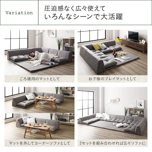 日本製 フロアマット付き ソファセット 〔ブラウン／ベージュ