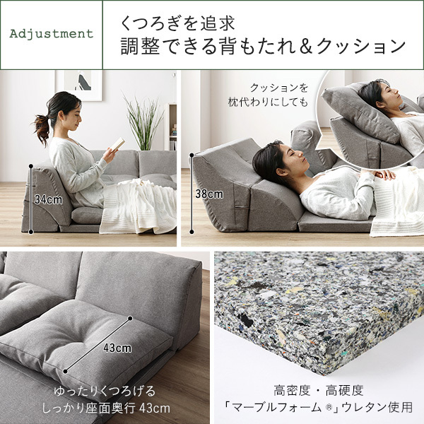 日本製 フロアマット付き ソファセット 〔ブラウン／ベージュ