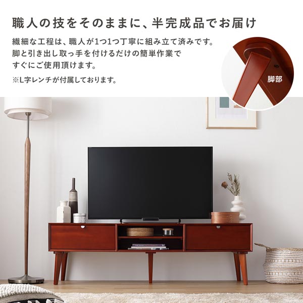 北欧 ヴィンテージ調 テレビ台 幅150cm ※2/17まで 北欧ヴィンテージ調テレビ台（テレビ台/テレビボード/ローボード