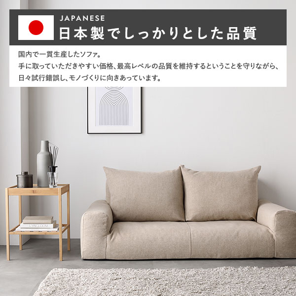 フロアソファ ローソファ 幅135cm チャコールブラウン 日本製 肘付き