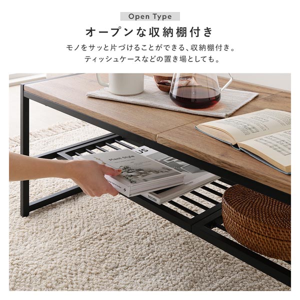 ローテーブル 単品 幅120cm ストーングレー 収納棚 アジャスター付