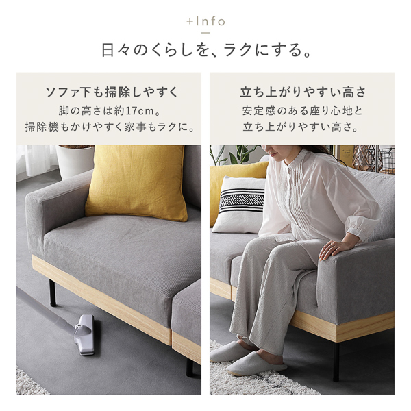 ソファ セット 〔 2人掛け オットマン付き アイボリー 〕 肘付き