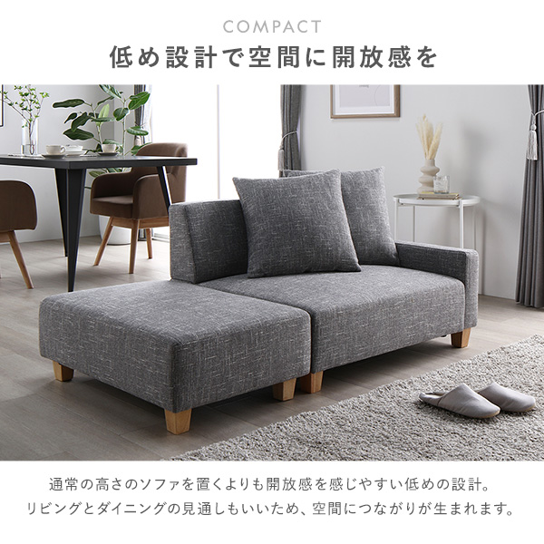 ソファセット コンパクトカウチセット 〔 1.5人掛け オットマン