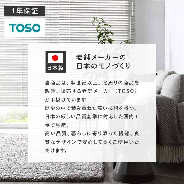 アルミ ブラインド 約幅190×丈150cm 1枚 木目調 ホワイトウッド 日本製