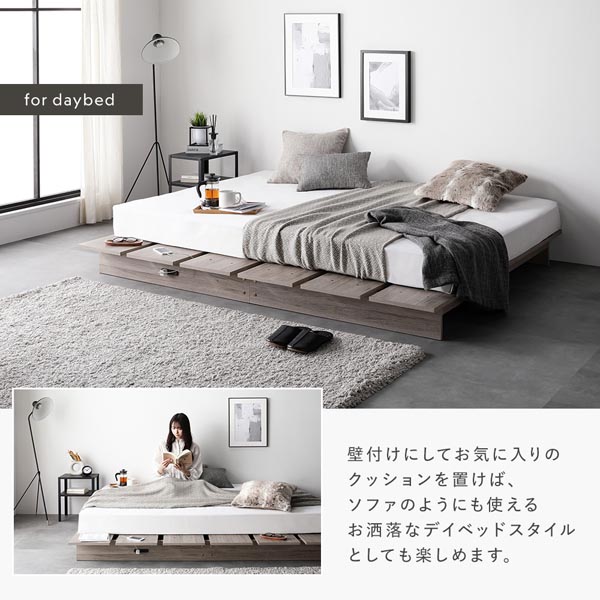 【S・幅120cm】ベッド ローベッド ステージベッド ベッドNatural ローベッド ステージタイプ シングル 幅120cm ベッドフレームのみ