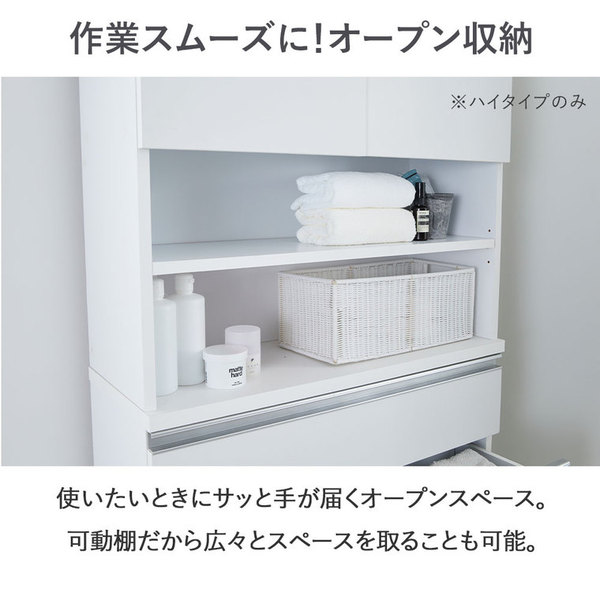 薄型 ランドリー収納庫 幅30cm ハイタイプ 収納家具 スリム ランドリー