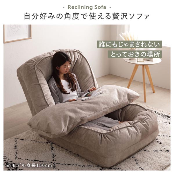 3WAY ソファ ベッド 約幅85×奥行105-165×高さ27-77cm ダスティピンク