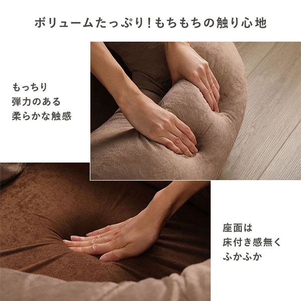 3WAY ソファベッド ブラウン もちもちボート型 リクライニング
