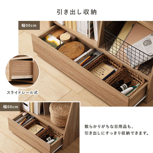 【幅60㎝】本棚 大容量 薄型 スリム 引き出し 書棚 ロータイプ【ブラウン】 ブックラック 本棚 ロータイプ 約幅60cm ダークブラウン 薄型 スリム