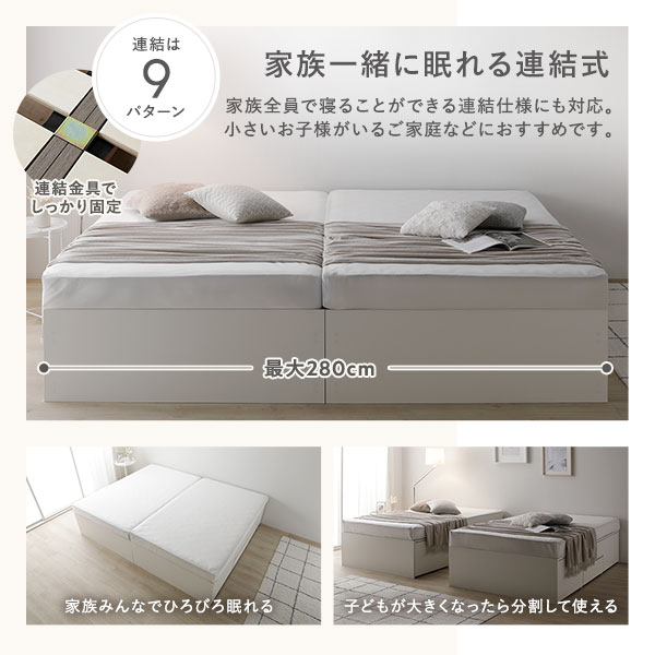 ヘッドレス チェスト ベッド ショート丈キング 180 SHSS＋SHS