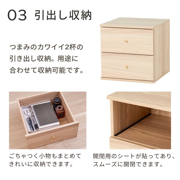 ラタン調 キューブボックス 4点セット ナチュラルオーク 扉収納