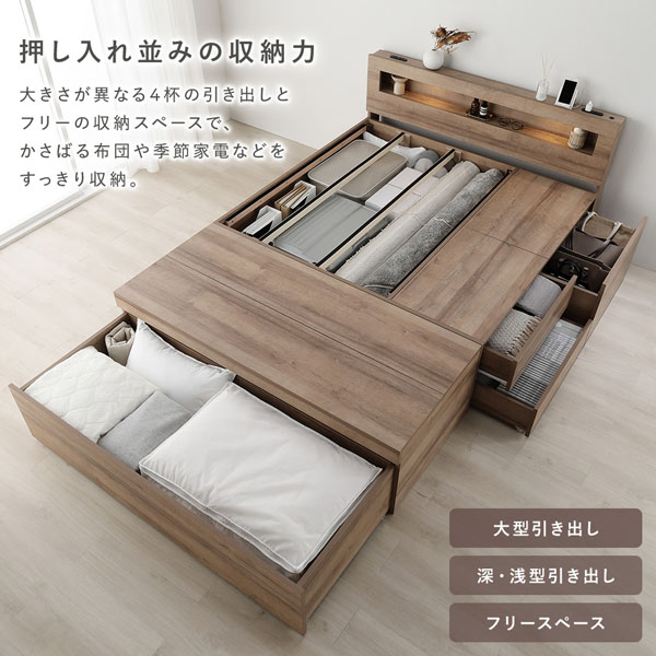 照明付 チェスト ベッド シングル ボンネルコイルマットレス付