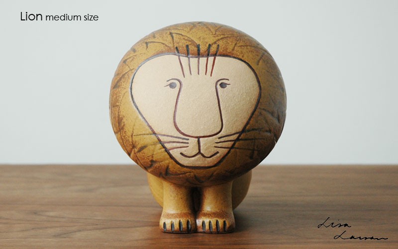 Lisa Larson Larson(リサ ラーソン）Lion(ライオン）ミディアム