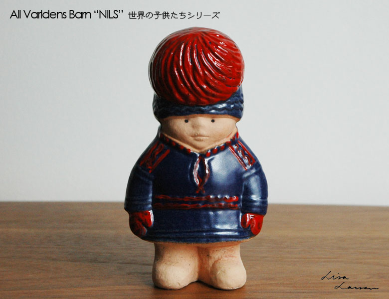 Lisa Larson（リサラーソン） Lisa Larson(リサ ラーソン）Nils(ニルス