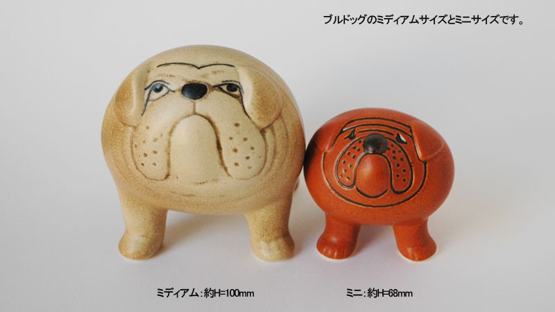 Lisa Larson（リサラーソン） Lisa Larson(リサ ラーソン）Bulldog