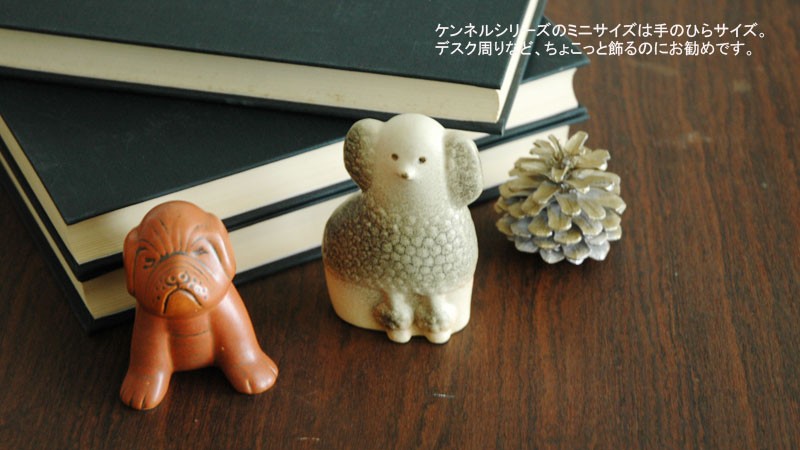 Lisa Larson（リサラーソン） Lisa Larson(リサ ラーソン）Poodle