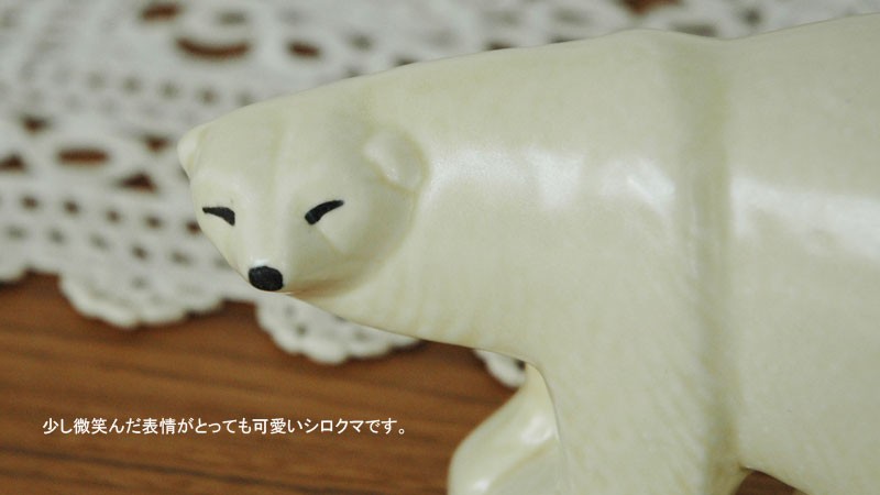 Lisa Larson(リサ ラーソン）Polar Bear(シロクマ）ミニサイズ スカンセン動物園北欧オブジェ・置物 :  ob-0010-polar-mini : little by little - 通販 - Yahoo!ショッピング