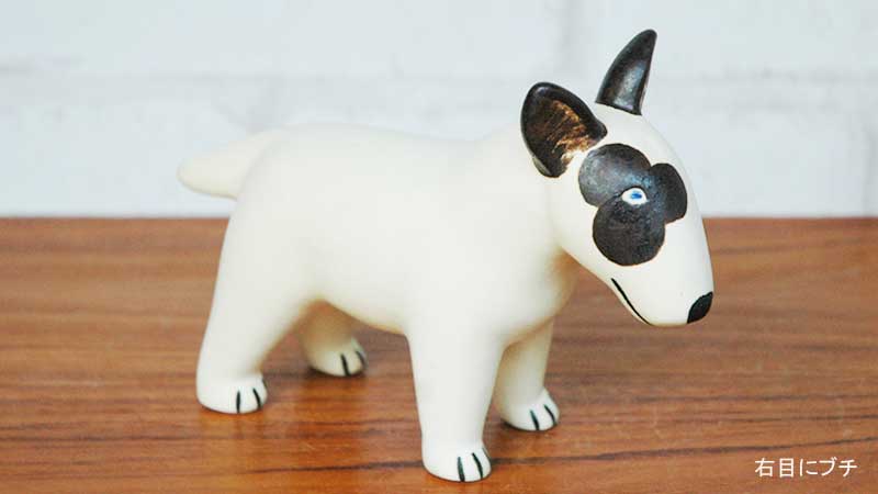 Lisa Larson（リサラーソン） Lisa Larson(リサ ラーソン）Bullterrier