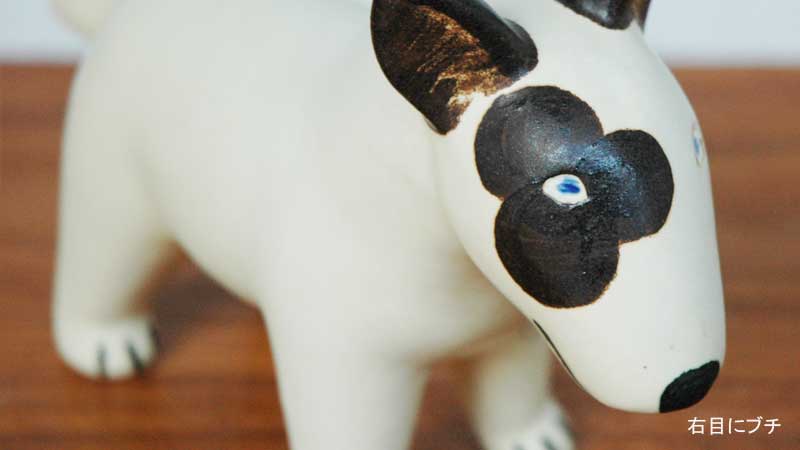 Lisa Larson（リサラーソン） Lisa Larson(リサ ラーソン）Bullterrier