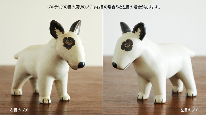 Lisa Larson Larson(リサ ラーソン）Bullterrier (ブルテリア