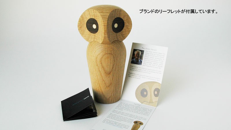 Architectmade(アーキテクトメイド）Owl(アウル）フクロウ ラージ
