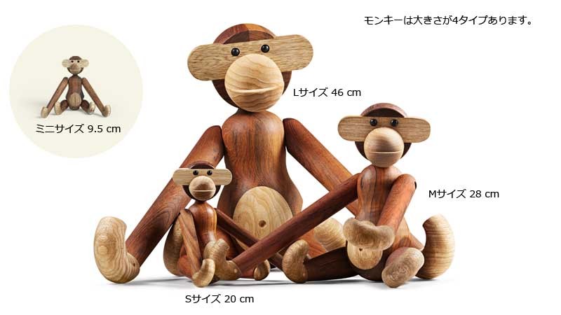 Kay Bojesen - 【正規品】カイボイスン　モンキー　新品未使用 KAY BOJESEN DENMARK Monkey（モンキー）スモールサイズ｜北欧