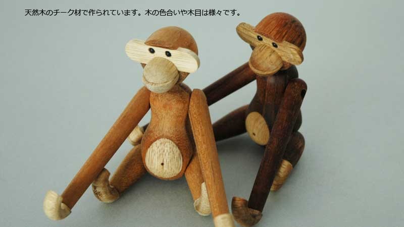 KAY BOJESEN DENMARK Kay Bojesen(カイ・ボイスン)MONKEY(モンキー