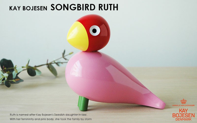 KAY BOJESEN DENMARK Kay Bojesen カイ・ボイスン SongBird ソング