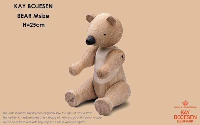 KAY BOJESEN DENMARK Kay Bojesen(カイ・ボイスン)BEAR(ベアー）クマ M