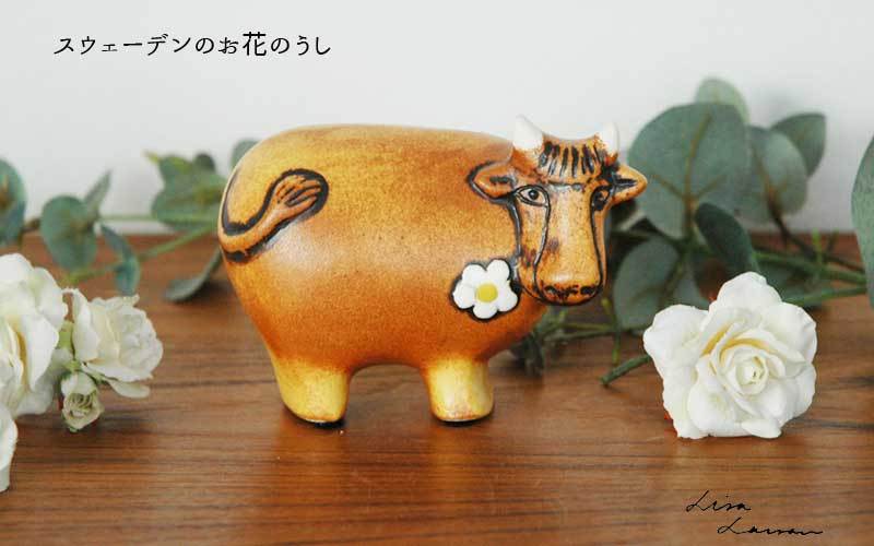 Lisa Larson（リサラーソン） Lisa Larson(リサ ラーソン)スウェーデン