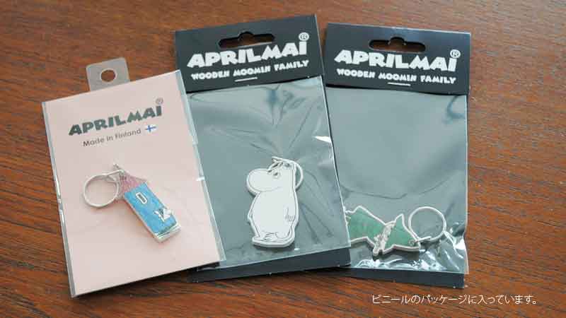 MOOMIN（ムーミン） スティンキー 白樺製キーリング APRILMAI