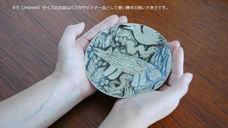 Lisa Larson（リサラーソン） 森と動物の絵皿 4寸皿 益子焼 Japan