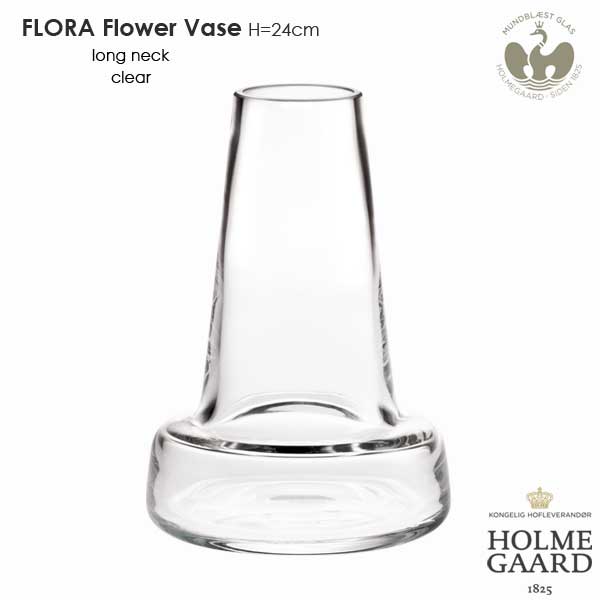 HOLMEGAARD Flora フローラ H24cm クリア/スモーク/ダークブルー