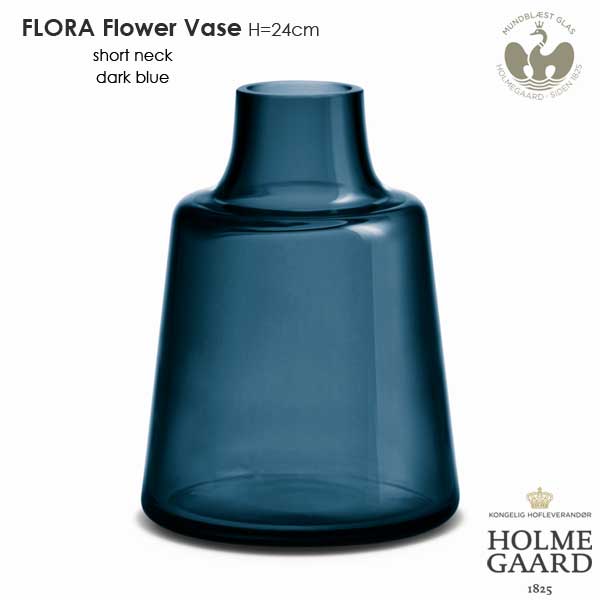 HOLMEGAARD Flora フローラ H24cm クリア/スモーク/ダークブルー