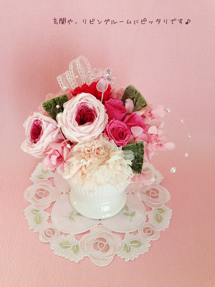カーネーションとローズのプリザーブドフラワー　マミィ結婚祝い/贈り物/記念日/母の日送料無料 商品イメージ1