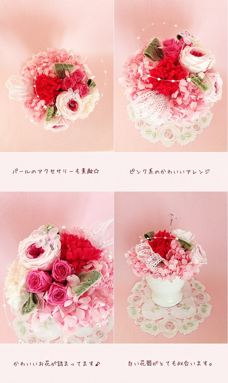 カーネーションとローズのプリザーブドフラワー　マミィ結婚祝い/贈り物/記念日/母の日送料無料 商品イメージ3