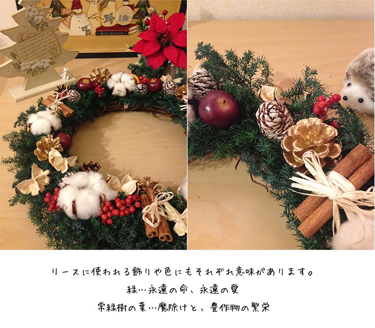 クリスマスリースhappy lpm0028 商品イメージ1