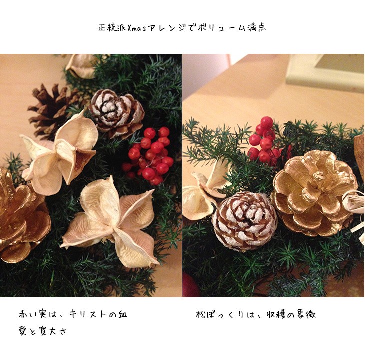 クリスマスリースhappy lpm0028 商品イメージ2