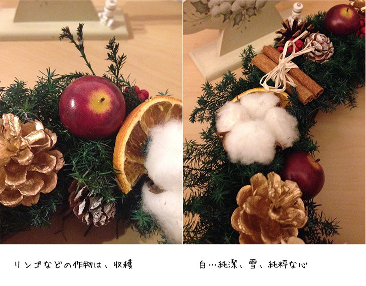 クリスマスリースhappy lpm0028 商品イメージ3