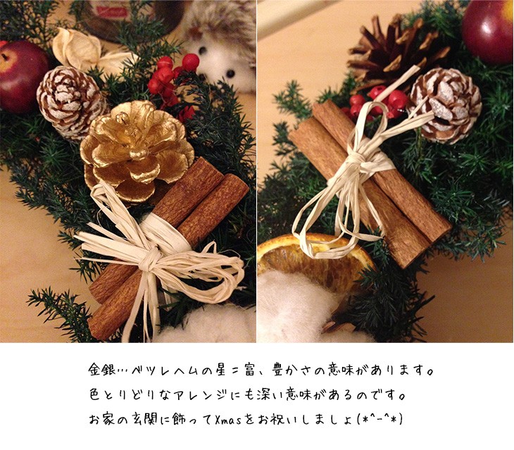 クリスマスリースhappy lpm0028 商品イメージ4